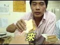 立德大學超屌全餐殺手。台南勝利早點全餐全記錄 by 木瓜男孩