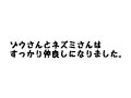 gekidan kuma no mori  [Nakayoshi]