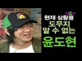  불후의 명곡  episode 54  1/4 