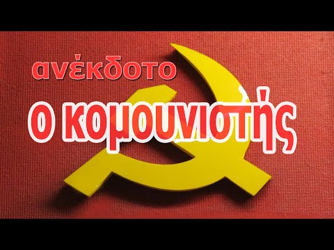 αστειο βιντεο