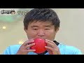 Jihwaza 9/01 (DongWan) 1/8 [ENG SUB]