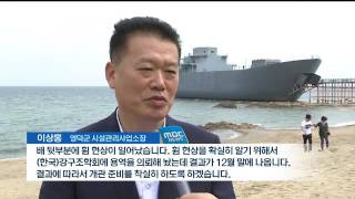 뉴스데스크