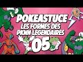 pokemon x comment avoir un mentali