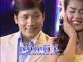 Chhoeun Odom & Ouk Samarima