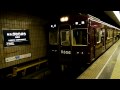 阪急電鉄 5300系 5306F 普通 梅田行き 河原町1号線 20091128