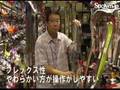 スキー板の選び方
