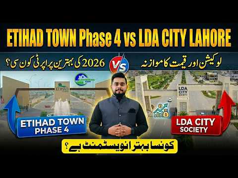 Etihad Town Phase 4 Lahore vs LDA City | Location Visit & Booking Details | Latest Payment Plan 2026
