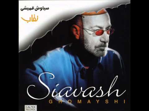 Barg - http://www.youtube.com/user/caltexrecordsmusic?feature=mhee#g/p http://www.caltexrecords.com Siavash Ghomayshi Old Songs, Siavash Ghomayshi Love Songs, Siava...