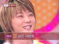 Love Letter Season One - Han Eun Jung Part 1 [5/6]