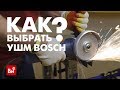 Отзывы о угловой шлифмашине Bosch GWS 750-125 0.601.394.0R31