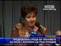 Click here to watch this video Предизборна среща на НФСБ с жители на Пловдив