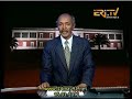 Press Statement – Ministry of Foreign Affairs – Tigrinya (15-03-2012)