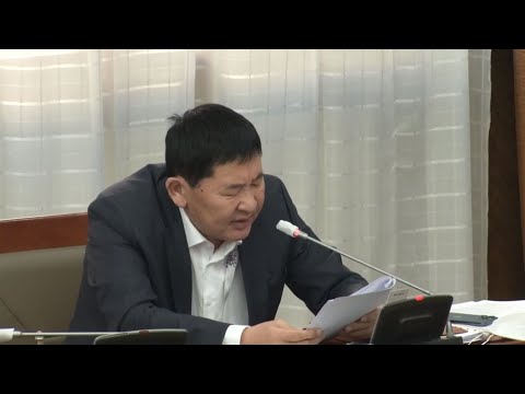Монгол Улсын шүүхийн тухай хуулийн шинэчилсэн найруулгын төслийн анхны хэлэлцүүлгийг хийж эхэллээ