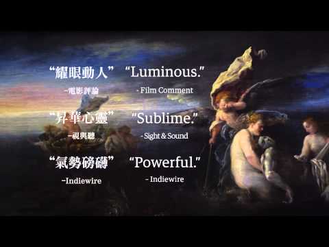 9.27【美術館時光】 一個人凝視時間，兩個人見證永恆