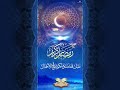 Xolislik Sari Shayton Alayhi La\