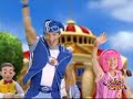 Lazy Town - Bienvenidos a este lugar Lazy Town - Bienvenidos a este lugar