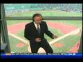 Jerry Remy Air Guitar - YouTube