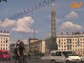 Welcome to Minsk.BY (part 1)