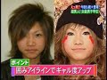 i love japan!!!, more teen crossdressers i love japan!!!, more teen crossdressers