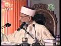 MUST WATCH     DR MUHAMMAD TAHIR UL QADRI