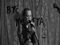 Małgosia Stec - Kochankowie z ulicy Kamiennej