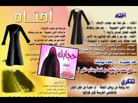 كفر الحوت