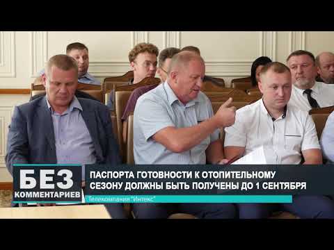 Без комментариев. 20.08.20.