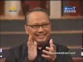 Empat Mata - Legend 4 Empat Mata - Legend 4