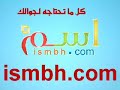 Ali Khuwaldi (dm3at al 3ain) علي الخويلدي - دمعة العين