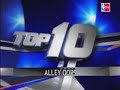 NBA Top 10 Alley Oops of 2007