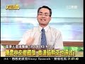 貓熊統戰，國旗也消失‧阿九把台灣賣了！