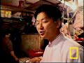 Rare Foods - Bull Penis