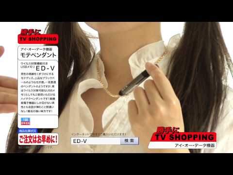 絶対モテるペンダント【放送禁止の偽番組】