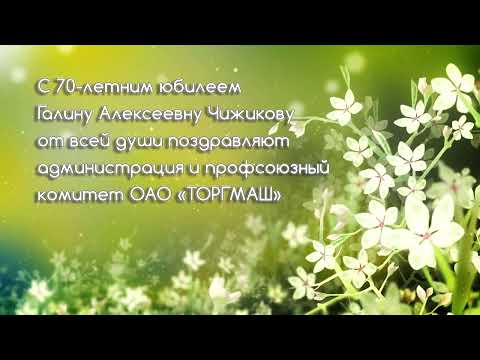 Программа "Примите поздравление" от 02.05.22.