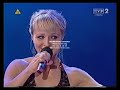 MONIKA DRYL 