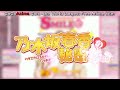 Nogizaka Purezza Episode 8 English Sub part 1/3