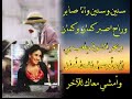 الفنان محمد مبارك - أحبك لو تكون حاضر I love to be present if