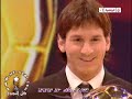 ميسي يتسلم الكرة الذهبية_(new).flv