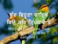 http://www.RajKaregaKhalsa.Net