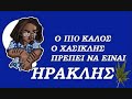 IRAKLIS SONGS SONG 1 IRAKLIS SONGS SONG 1