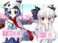 Da Capo II Da Capo II