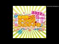 Click here to watch this video 【楽しむPR】南相馬ダイアログフェスティバル