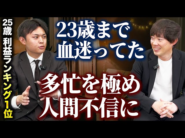 小原『嫌なことから抜け出すことがモチベーション』