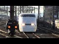 駅撮りJR三島駅33 300系【こだま】着