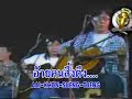 Jarun Manophet - Kon Sueng Tueng Jarun Manophet - Kon Sueng Tueng