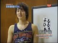 070806  SS501 The Mission ep 4 - part 2 of 3