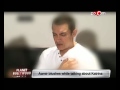 Aamir Khan blushes while talking about Katrina Kaif