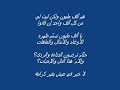 حبيبي يا رسول الله