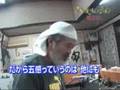 Ramen Top30 - #02 らー麺 本丸亭 (神奈川)