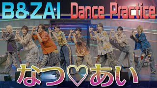 B＆ZAI（バンザイ）】メンバー紹介（年齢・特徴）期待のバンド型